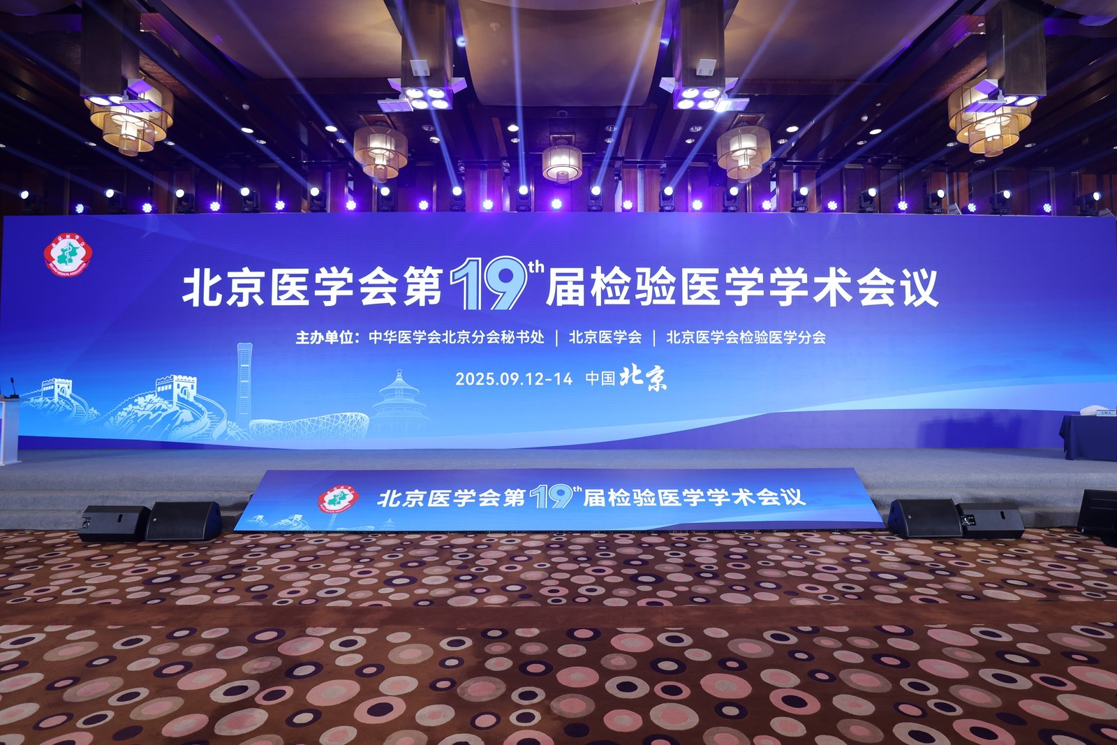 聚焦北京檢驗年會：博暉創新全場景多病原檢測解決方案精彩亮相